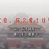 香港澳门珠海5日游价格